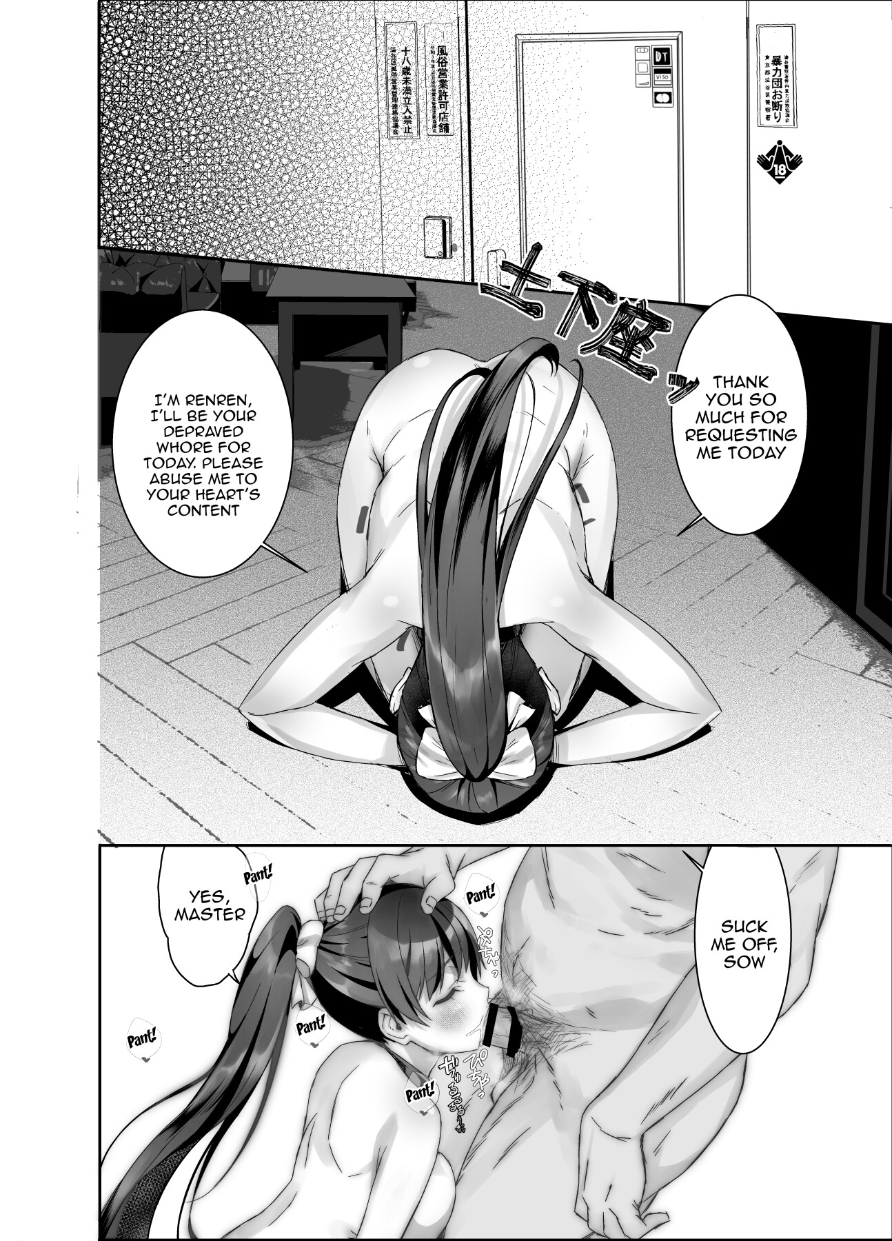 Hentai Manga Comic-Liella! ~School Idols on a Trip in Search of Dick~-Read-5